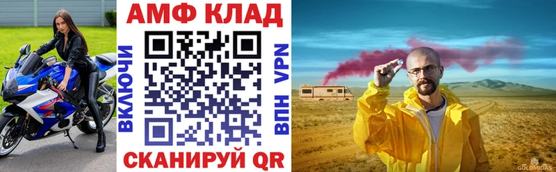 Amphetamine Premium  Купить закладки  Кириши 