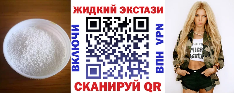 БУТИРАТ бутандиол Купить где Кириши