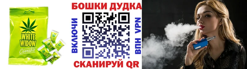Купить где  Кириши  Еда ТГК конопля 