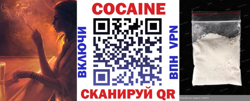 Cocaine Перу  Купить  Кириши 