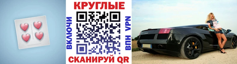 Купить где Кириши Ecstasy DUBAI