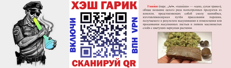Купить где Кириши Гашиш Premium
