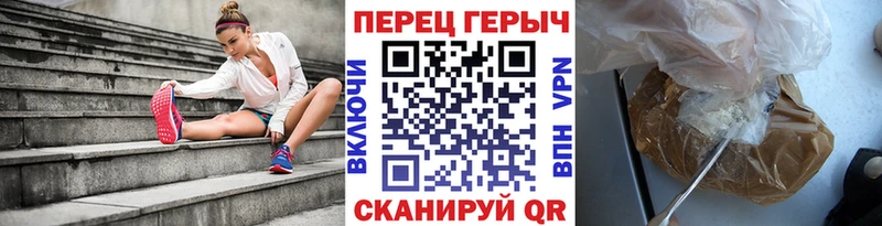 Героин герыч  Купить закладки  Кириши 