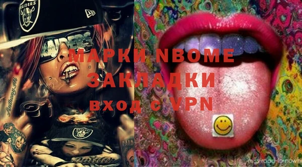 apvp Михайловск