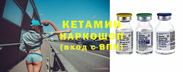 синтетический гашиш Михайловка