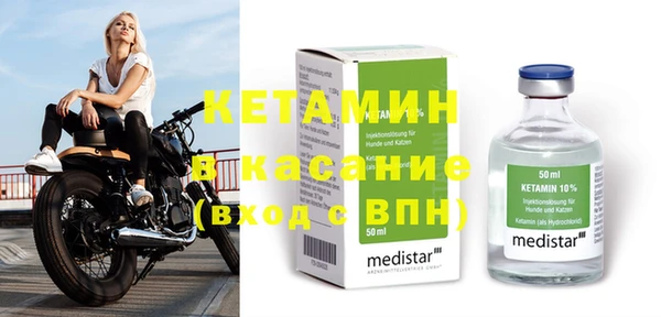apvp Михайловск