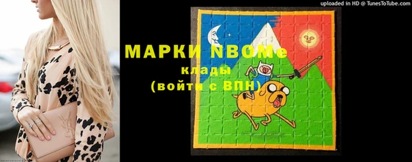 синтетический гашиш Михайловка