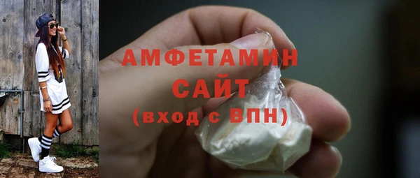 синтетический гашиш Михайловка