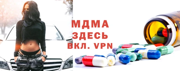 apvp Михайловск