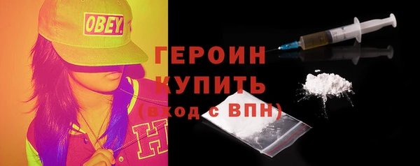синтетический гашиш Михайловка