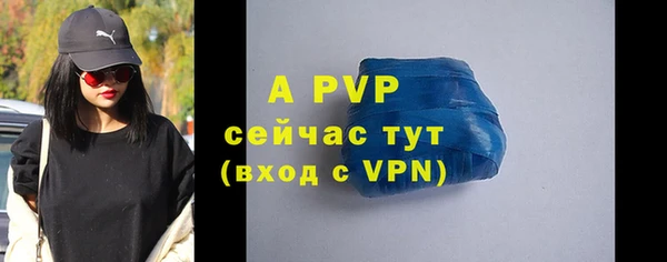 синтетический гашиш Михайловка