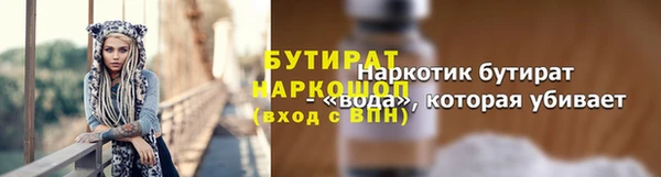 синтетический гашиш Михайловка