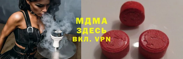 apvp Михайловск