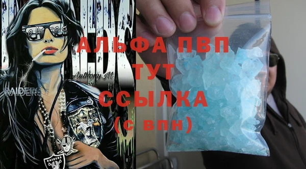 синтетический гашиш Михайловка