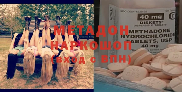 синтетический гашиш Михайловка