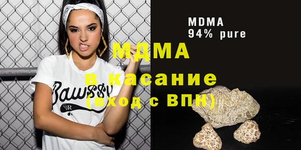 синтетический гашиш Михайловка