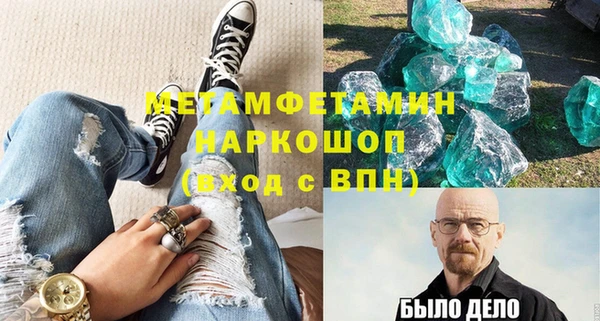 синтетический гашиш Михайловка