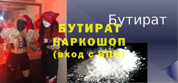 синтетический гашиш Михайловка