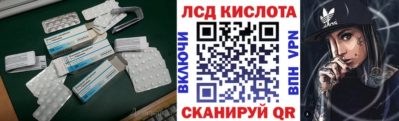 Купить закладки  Кириши  ЛСД экстази кислота 