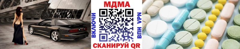 MDMA молли  Купить  Кириши 