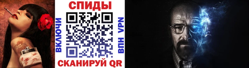 Метамфетамин мет  Купить  Кириши 