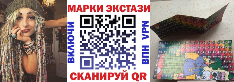Марки NBOMe 1,8мг  Купить  Кириши 