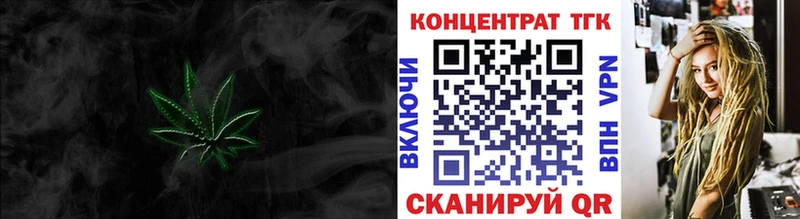 ТГК вейп с тгк  Купить где  Кириши 